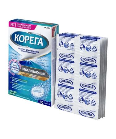 Korega Tablets for cleaning dentures whitening 30pcs - Buy Online on GoSupps.com