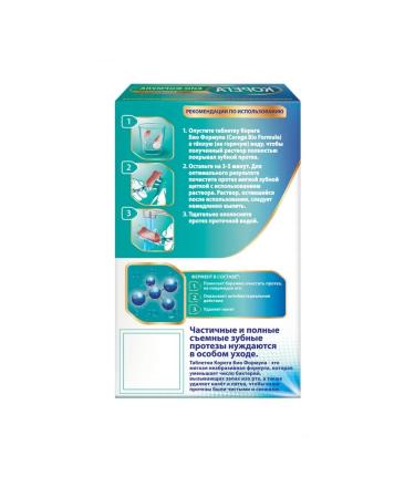 Korega tablets for cleansing dentures bio formula 30 pcs - Buy Online on GoSupps.com