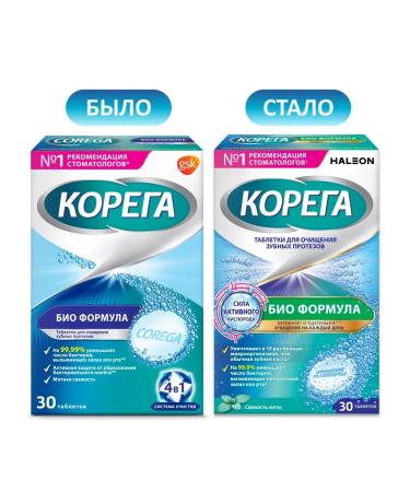 Korega Tablets for cleansing dentures double strength 36pcs - Buy Online on GoSupps.com