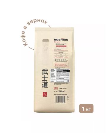 Bushido Coffee in the grains of Sensei 1kg - Buy Online on GoSupps.com