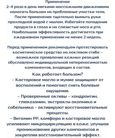 Health from Siberia Comfrey Forte - Buy Online on GoSupps.com