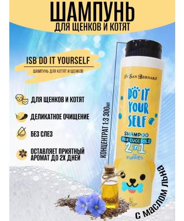 ISB DO IT YOURSELF Shampoo for puppies and kittens 300 ml