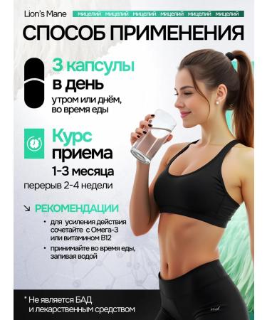 NSOrganic Ezhovik crested mycelium Lions Mane capsules 180 pcs - Buy Online on GoSupps.com