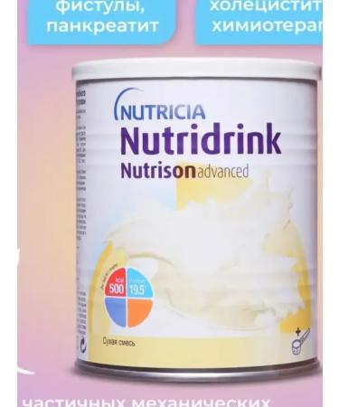 Nutricia Nutrizon Edwans Nutridrynk Bank mixture 322 gr. - Buy Online on GoSupps.com