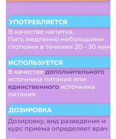 Nutricia Nutrizon Edwans Nutridrynk Bank mixture 322 gr. - Buy Online on GoSupps.com