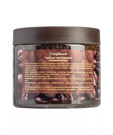 Compliment Body scrub Coffee anti -cellulite GEO 300ml - Buy Online on GoSupps.com