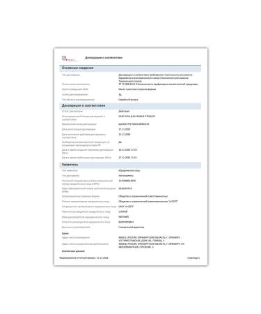 The World of Cleanliness Liquid soap for hand and body "mango" 5 liters - Buy Online on GoSupps.com