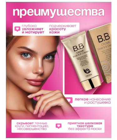 bbcreamcame BB cream with mucin snail matting - Buy Online on GoSupps.com