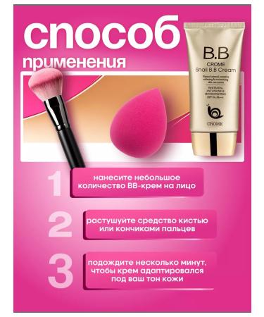 bbcreamcame BB cream with mucin snail matting - Buy Online on GoSupps.com