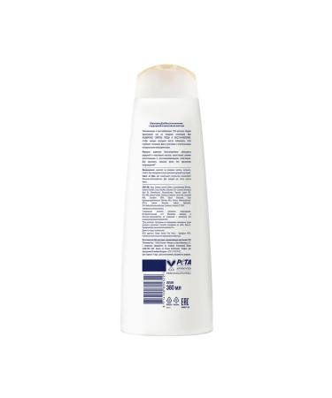 Dav Shampoo recovery with turmeric and coconut oil 380ml - Buy Online on GoSupps.com