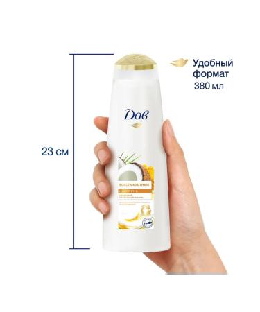 Dav Shampoo recovery with turmeric and coconut oil 380ml - Buy Online on GoSupps.com