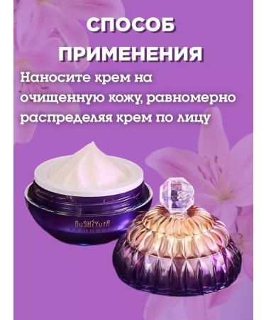 OSUFI Delaying face cream with ginseng - Buy Online on GoSupps.com