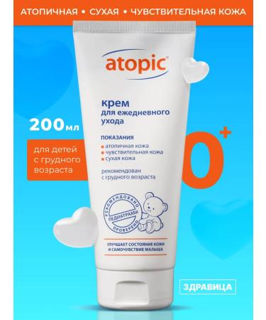 Atopic cream children 200 ml