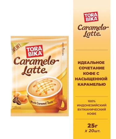 ToraBika Caramelo Latte coffee drink 20 Sasha - Buy Online on GoSupps.com