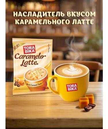 ToraBika Caramelo Latte coffee drink 20 Sasha - Buy Online on GoSupps.com