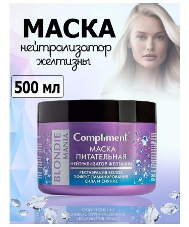 Compliment Mask Nutrient neutralizer of yellowness 500ml