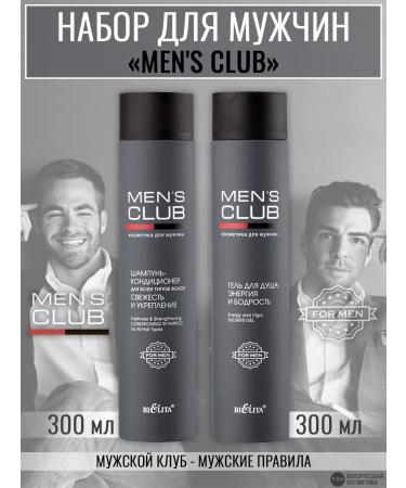 BELITA Men's Club Set - Buy Online on GoSupps.com