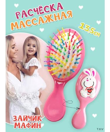 Belita Kids Princess Set - Buy Online on GoSupps.com