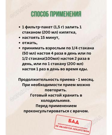 Lecraset Chaga 20 filter packages 2 units - Buy Online on GoSupps.com