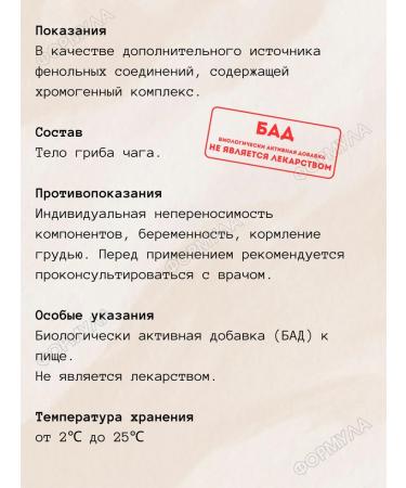 Lecraset Chaga 20 filter packages 2 units - Buy Online on GoSupps.com