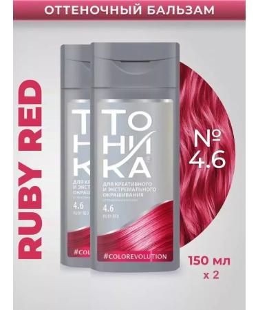 tonic Tint balm for tinting Ruby Red 4.6 150ml 2pcs