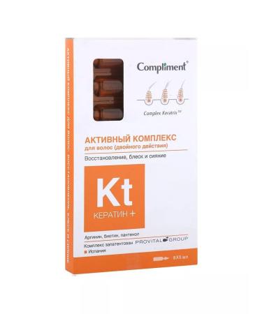 Compliment Active hair complex "Keratin Plus" 8 x 5 ml - Buy Online on GoSupps.com