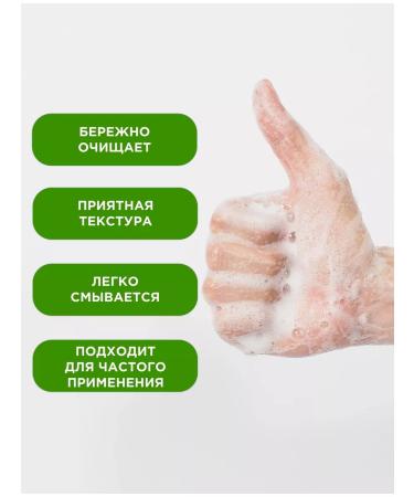 The World of Cleanliness Liquid soap for hand and body "Green apple" 5 liters - Buy Online on GoSupps.com