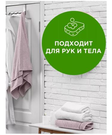 The World of Cleanliness Liquid soap for hand and body "Green apple" 5 liters - Buy Online on GoSupps.com