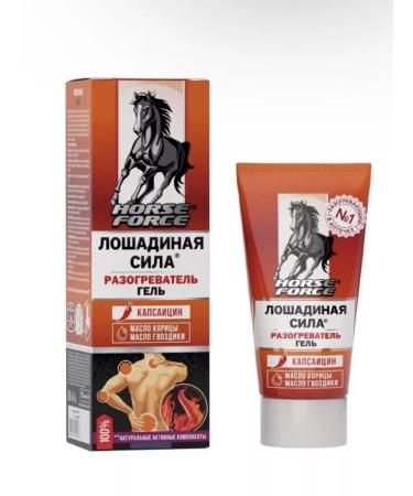 Warming body ointment cream for the joints of the back 125ml