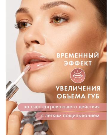 LUXVISAGE Brillik Plamper for lip lip lip Volumizer Hot Vanilla - Buy Online on GoSupps.com