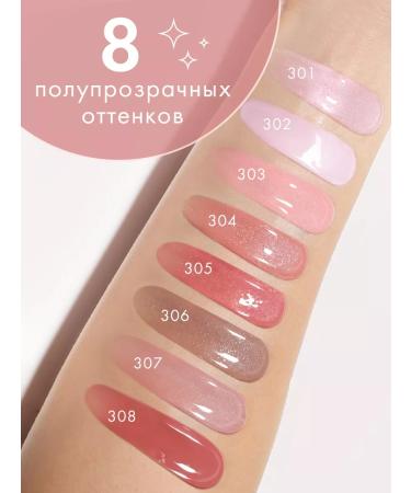 LUXVISAGE Brillik Plamper for lip lip lip Volumizer Hot Vanilla - Buy Online on GoSupps.com