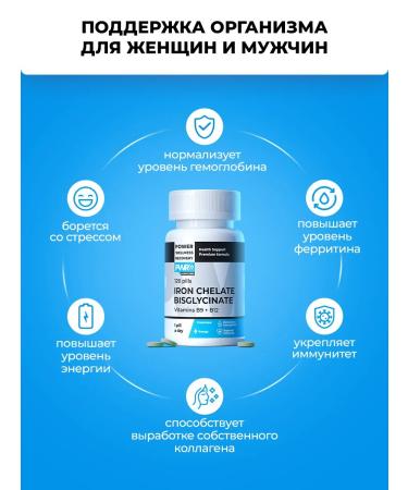 PWR Ultimate Power Iron vitamins for women - Buy Online on GoSupps.com