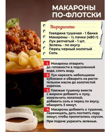 Berezovsky Meat-Canning Plant Beef villagers 4 banks Tusenka Belarusian - Buy Online on GoSupps.com