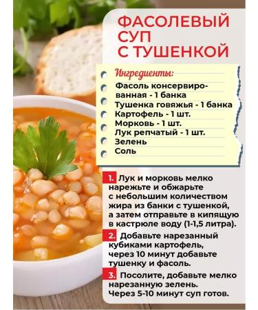 Berezovsky Meat-Canning Plant Beef villagers 4 banks Tusenka Belarusian - Buy Online on GoSupps.com