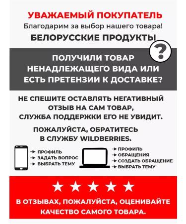 Berezovsky Meat-Canning Plant Beef villagers 4 banks Tusenka Belarusian - Buy Online on GoSupps.com