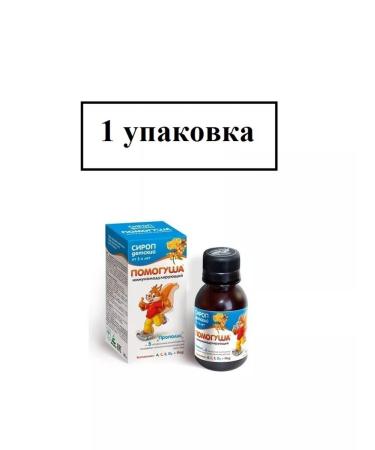HELP Children's syrup for immunity 100 ml - 1