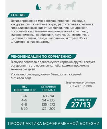 Zoogourman Sterilized food for sterilized cats turkey 10 kg - Buy Online on GoSupps.com