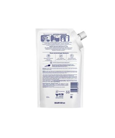 Dav Liquid cream-soaked beauty and care 500ml - Buy Online on GoSupps.com