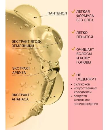 MALLE HAIR Shampoo and hair balm children - Buy Online on GoSupps.com