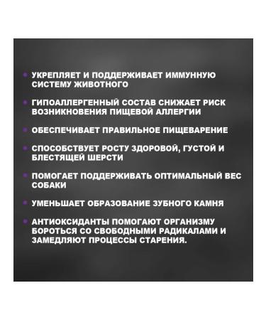 MEAL Dry food food for dogs 10 kg - Buy Online on GoSupps.com