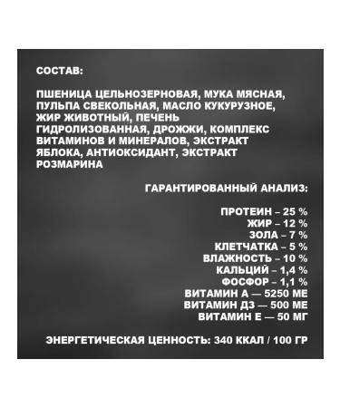 MEAL Dry food food for dogs 10 kg - Buy Online on GoSupps.com