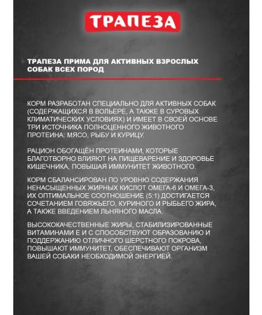 MEAL Dry food food for dogs 10 kg - Buy Online on GoSupps.com