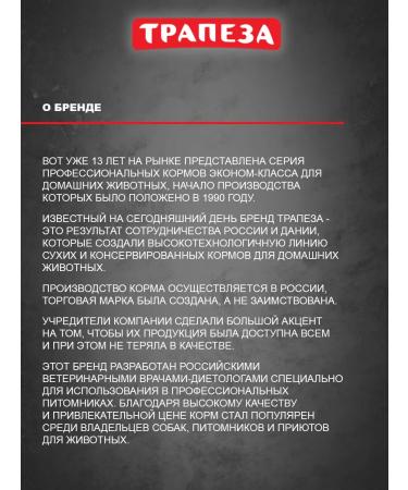 MEAL Dry food food for dogs 10 kg - Buy Online on GoSupps.com