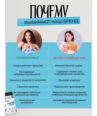 Magnesium Malat 400 mg Magnesium Malate in capsules 60 pcs - Buy Online on GoSupps.com