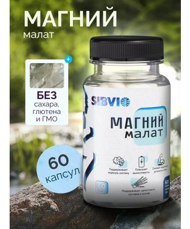 Magnesium Malat 400 mg Magnesium Malate in capsules 60 pcs - Buy Online on GoSupps.com