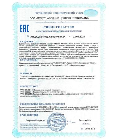 Magnesium Malat 400 mg Magnesium Malate in capsules 60 pcs - Buy Online on GoSupps.com