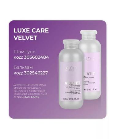 Kapous Luxe Care set for hair (shampoo 350 balm 350) - Buy Online on GoSupps.com