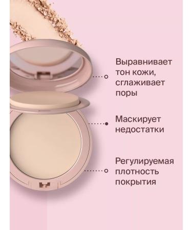 DIVAGE Popat compact without talco skin Cult tone 03 Warm Beige - Buy Online on GoSupps.com