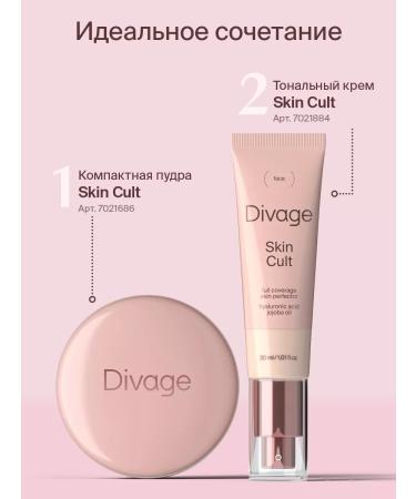 DIVAGE Popat compact without talco skin Cult tone 03 Warm Beige - Buy Online on GoSupps.com