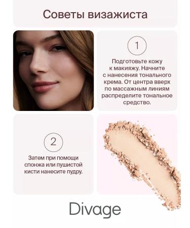 DIVAGE Popat compact without talco skin Cult tone 03 Warm Beige - Buy Online on GoSupps.com